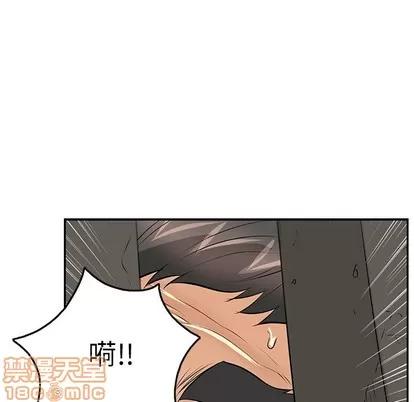 致命的你 致命的你 | 第39章 第15页