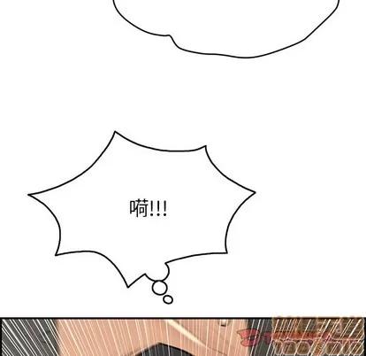 致命的你 致命的你 | 第39章 第30页