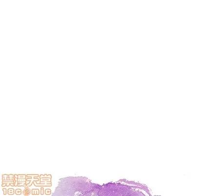 致命的你 致命的你 | 第39章 第35页