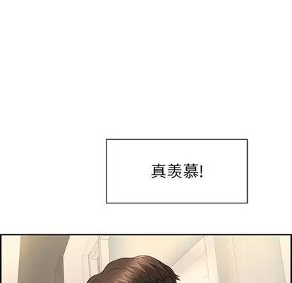 致命的你 致命的你 | 第39章 第43页