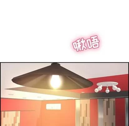 致命的你 致命的你 | 第39章 第56页