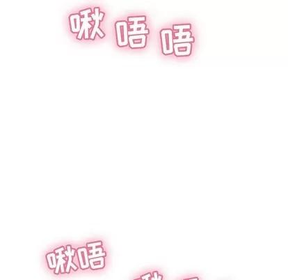 致命的你 致命的你 | 第39章 第59页
