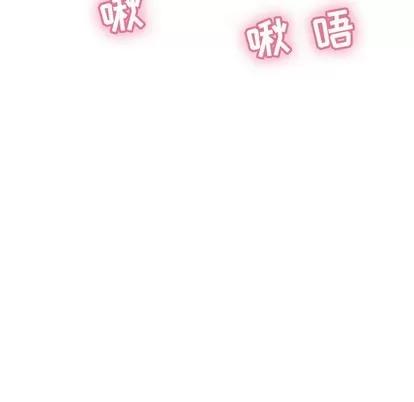 致命的你 致命的你 | 第39章 第61页
