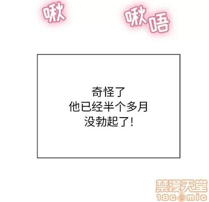 致命的你 致命的你 | 第39章 第105页