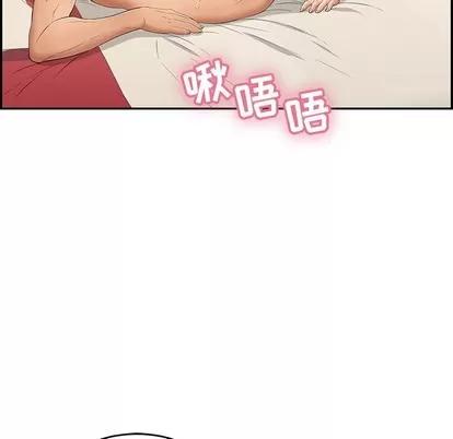 致命的你 致命的你 | 第39章 第107页