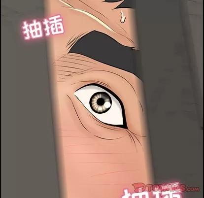 致命的你 致命的你 | 第39章 第129页
