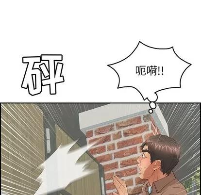 致命的你 致命的你 | 第39章 第134页