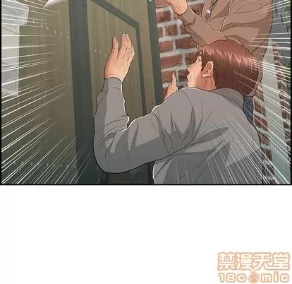 致命的你 致命的你 | 第39章 第135页
