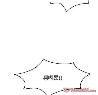 致命的你 致命的你 | 第39章 第138页