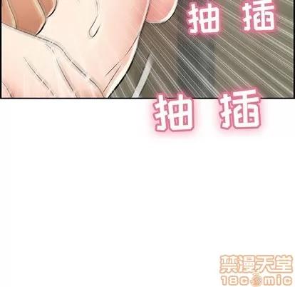 致命的你 致命的你 | 第39章 第140页