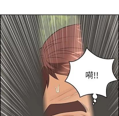 致命的你 致命的你 | 第39章 第141页
