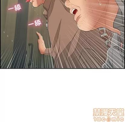 致命的你 致命的你 | 第39章 第150页