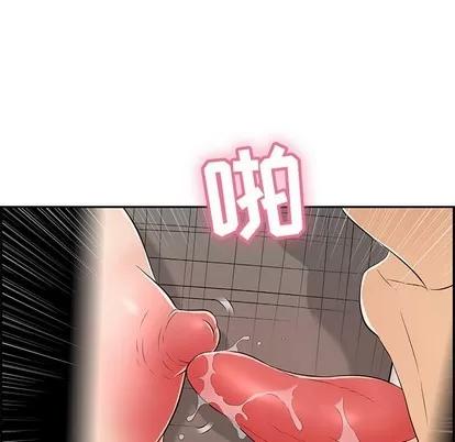致命的你 致命的你 | 第39章 第158页