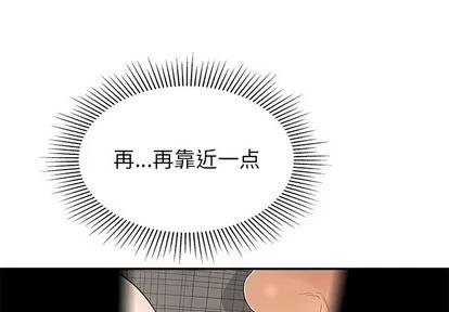 致命的你 致命的你 | 第40章 第1页