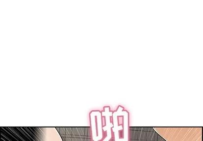 致命的你 致命的你 | 第40章 第4页
