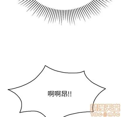 致命的你 致命的你 | 第40章 第25页