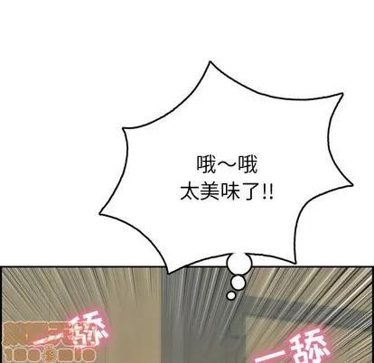 致命的你 致命的你 | 第40章 第40页