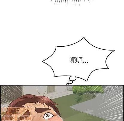 致命的你 致命的你 | 第40章 第50页