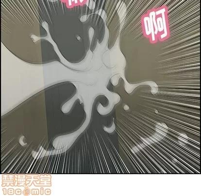 致命的你 致命的你 | 第40章 第95页