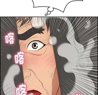 致命的你 致命的你 | 第40章 第97页
