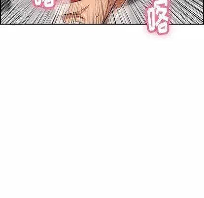 致命的你 致命的你 | 第40章 第98页