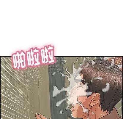 致命的你 致命的你 | 第40章 第99页