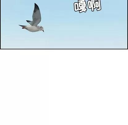 致命的你 致命的你 | 第40章 第103页