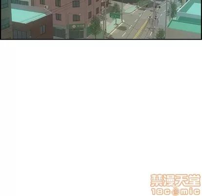 致命的你 致命的你 | 第40章 第105页