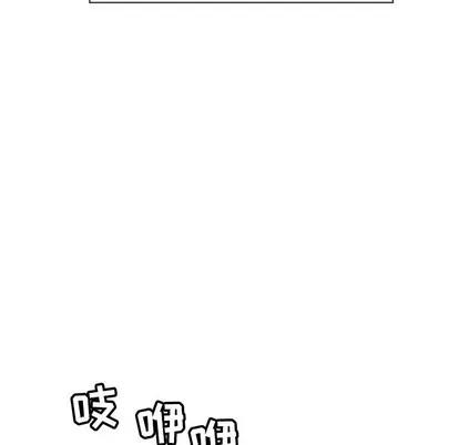 致命的你 致命的你 | 第40章 第119页