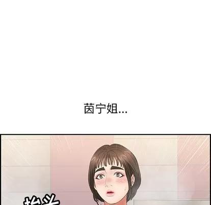 致命的你 致命的你 | 第40章 第126页
