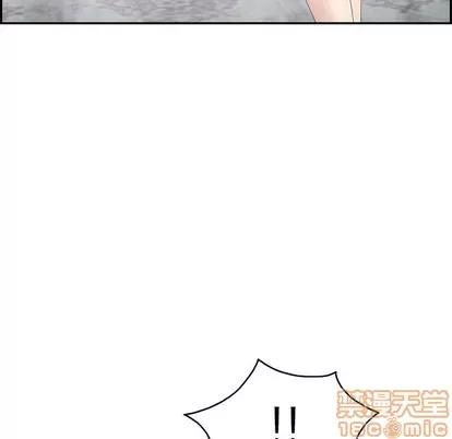 致命的你 致命的你 | 第40章 第130页