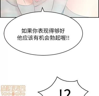 致命的你 致命的你 | 第40章 第150页