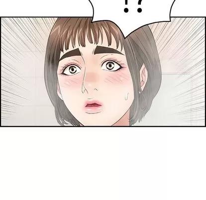 致命的你 致命的你 | 第40章 第151页