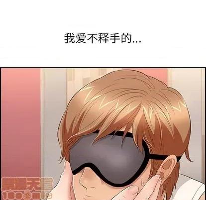 致命的你 致命的你 | 第42章 第5页