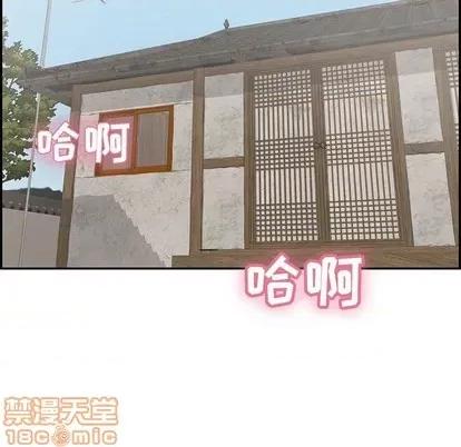 致命的你 致命的你 | 第42章 第25页