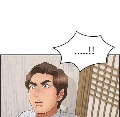 致命的你 致命的你 | 第42章 第29页