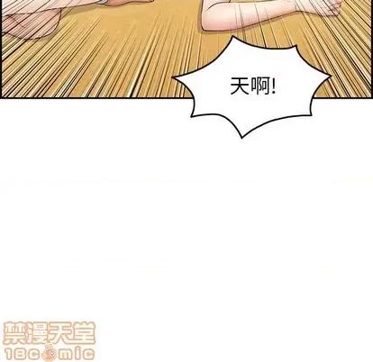 致命的你 致命的你 | 第42章 第40页