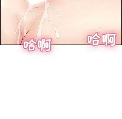 致命的你 致命的你 | 第42章 第61页