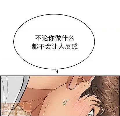 致命的你 致命的你 | 第42章 第85页