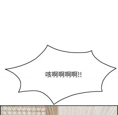 致命的你 致命的你 | 第42章 第104页