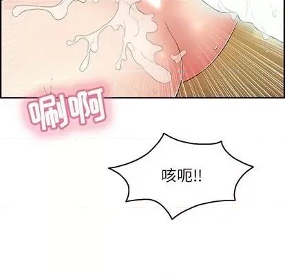 致命的你 致命的你 | 第42章 第108页