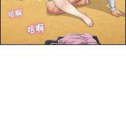 致命的你 致命的你 | 第42章 第113页