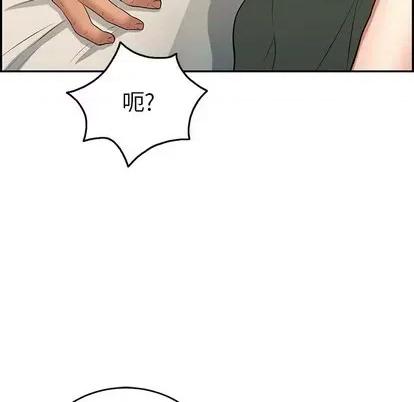 致命的你 致命的你 | 第42章 第134页