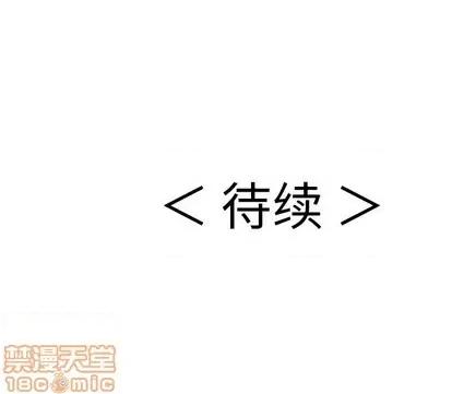 致命的你 致命的你 | 第42章 第155页