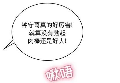 致命的你 致命的你 | 第43章 第1页