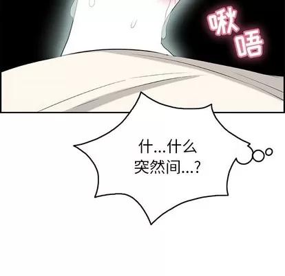 致命的你 致命的你 | 第43章 第8页