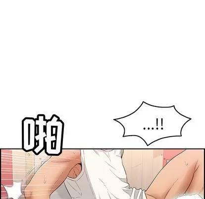 致命的你 致命的你 | 第43章 第17页