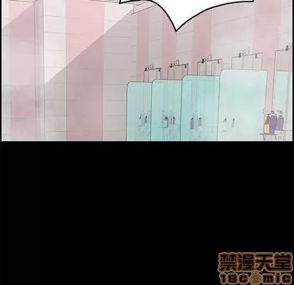 致命的你 致命的你 | 第43章 第100页