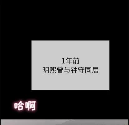 致命的你 致命的你 | 第43章 第126页