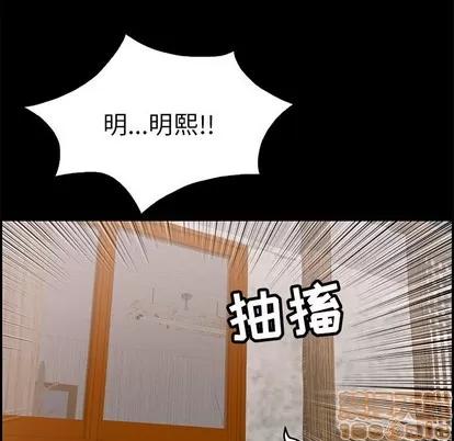 致命的你 致命的你 | 第43章 第135页